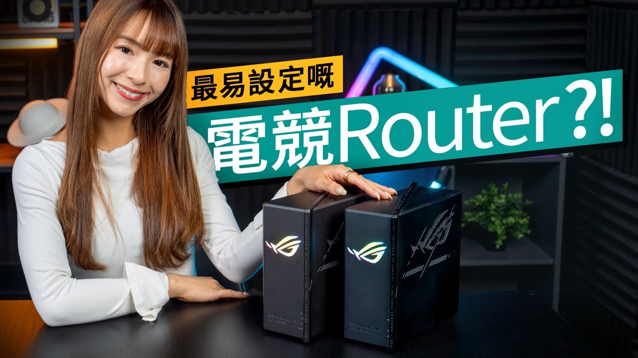 1 minute to finish the Internet settings! ASUS ROG Strix WiFi 7 router test, gaming network painless upgrade! Say goodbye to Lag machine / burst Ping # special topic 1 minute to finish the Internet settings! ASUS ROG Strix WiFi 7 router test, gaming network painless upgrade! Say goodbye to Lag machine / burst Ping # special topic
