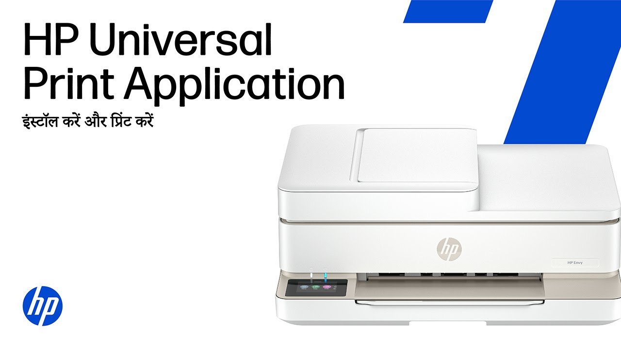 Install and print from the HP Universal Print Application. HP Printer | HP Support Install and print from the HP Universal Print Application. HP Printer | HP Support