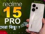 REALME 15 PRO – How about official? Realme 15 Pro Review in Bangla | Realme 15 Pro 5G Price | SR REALME 15 PRO – How about official? Realme 15 Pro Review in Bangla | Realme 15 Pro 5G Price | SR