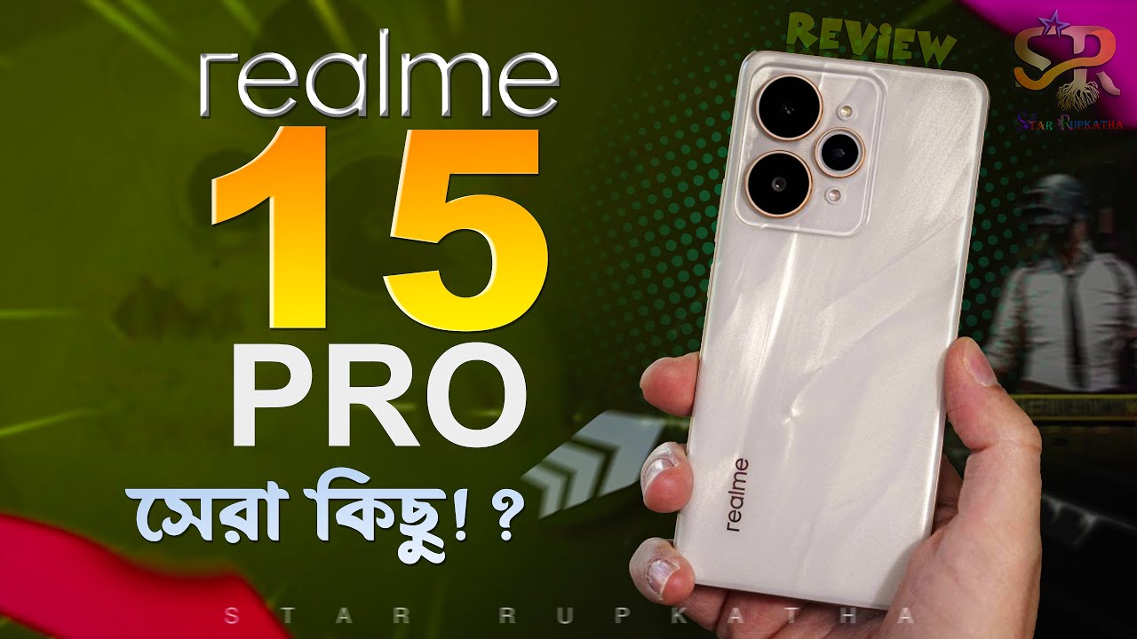 REALME 15 PRO – How about official? Realme 15 Pro Review in Bangla | Realme 15 Pro 5G Price | SR REALME 15 PRO – How about official? Realme 15 Pro Review in Bangla | Realme 15 Pro 5G Price | SR