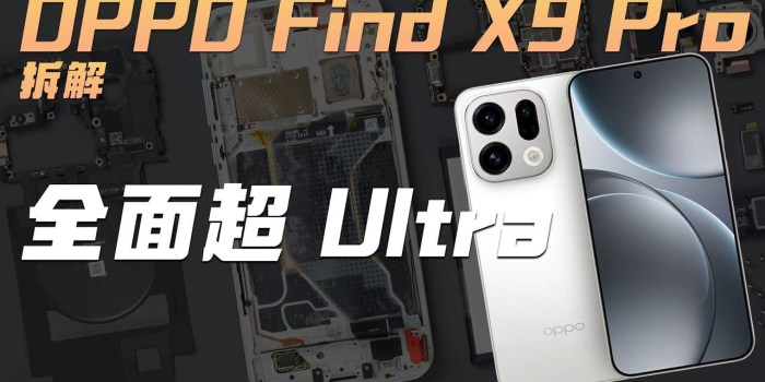 OPPO Find X9 Pro disassembly: Put Hasselblad into the phone? 【Enjoy dismantling】- Microcomputer points WekiHome OPPO Find X9 Pro disassembly: Put Hasselblad into the phone? 【Enjoy dismantling】- Microcomputer points WekiHome