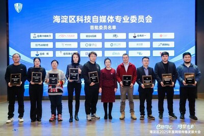 Frontiers Online Joins Haitian Technology Ecosystem as Founding Member and Councilor Frontiers Online Joins Haitian Technology Ecosystem as Founding Member and Councilor