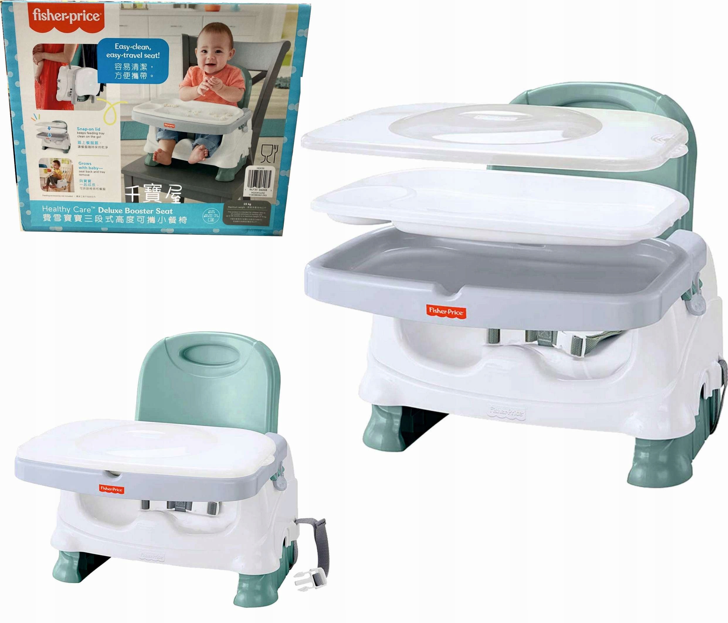 FISHER-PRICE Healthy Care DELUXE 6+ MONTHS FEDING BOOSTER