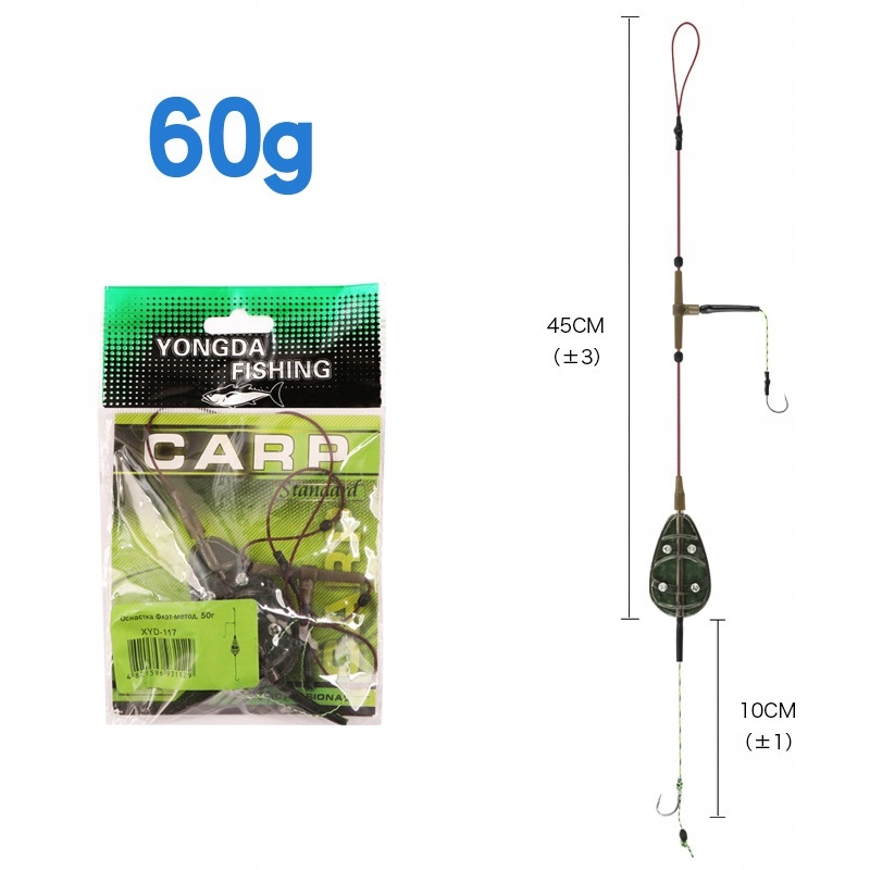 METODAS Feeder GROUND GROUND ŽVEJYBĖS RINKINYS 2 ŠAKLIŲ KARPIŲ KRŪSŲ 60g