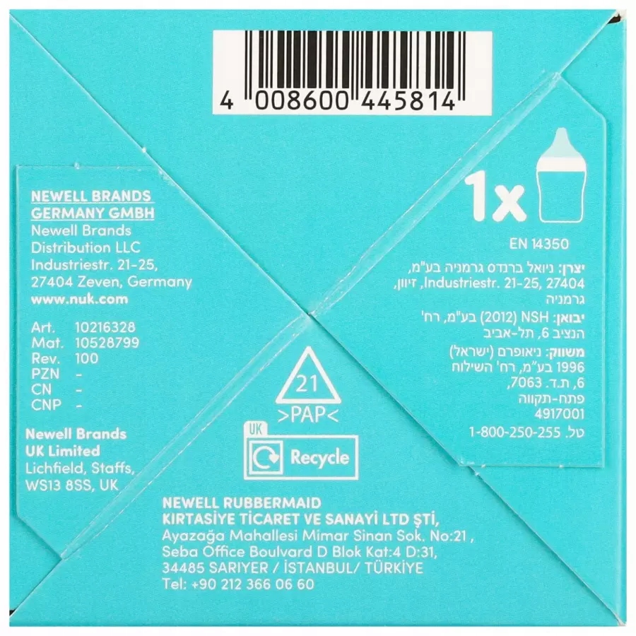 NUK PERFECT MATCH BUTELĖLIS 260ml 3m+ SILICONE TEAT M