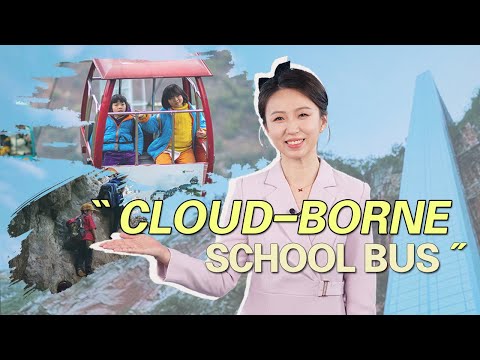 “Cloud-borne School Bus”: Once a Daunting Journey, Now an Accessible Route to Education “Cloud-borne School Bus”: Once a Daunting Journey, Now an Accessible Route to Education