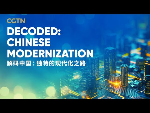 CGTN: What Drives Chinese Modernization? CGTN: What Drives Chinese Modernization?