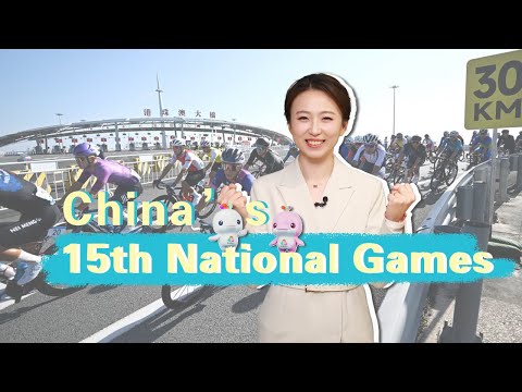 China’s 15th National Games: Dashing forward in the Greater Bay Area China’s 15th National Games: Dashing forward in the Greater Bay Area