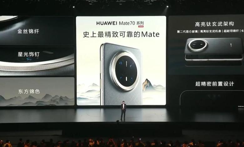 Huawei launches its free Android OS Huawei launches its free Android OS