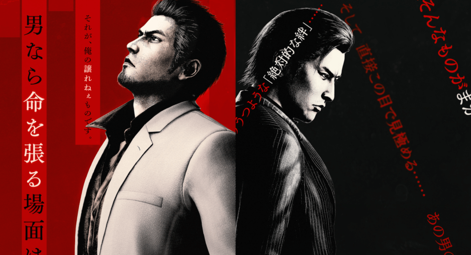 Yakuza Kiwami 3 & Dark Ties una experiencia doble en PC y consolas Yakuza Kiwami 3 & Dark Ties una experiencia doble en PC y consolas