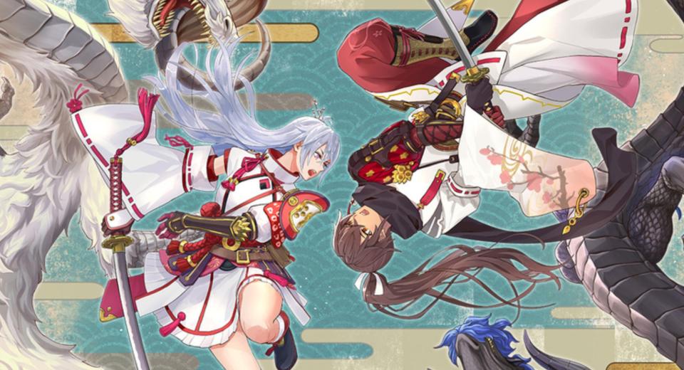 Guardians of Azuma en PlayStation 5 y Xbox Series Guardians of Azuma en PlayStation 5 y Xbox Series