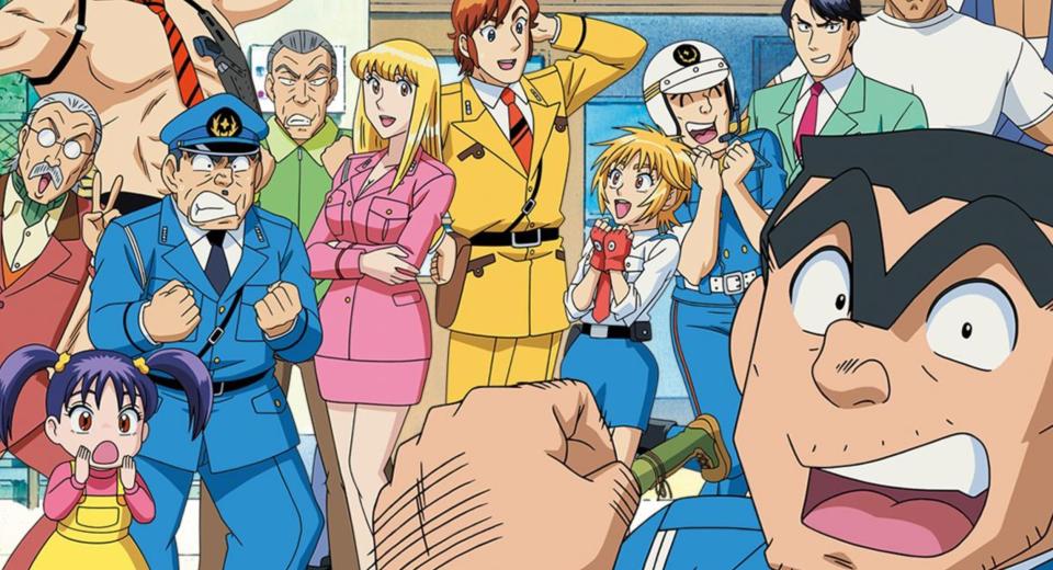 KochiKame cumple 29 años desde su estreno en televisión KochiKame cumple 29 años desde su estreno en televisión