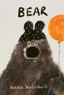 Bear (Bear’s World) Bear (Bear’s World)