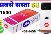 Jio 5G Smartphone: Rumored ₹1500 Price On Flipkart – Is It Real? Jio 5G Smartphone: Rumored ₹1500 Price On Flipkart – Is It Real?