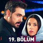 Kirli Sepeti – Episodi 19 me titra Shqip❤️ Kirli Sepeti – Episodi 19 me titra Shqip❤️