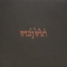 Slow Riot For New Zerø Kanada E.P.