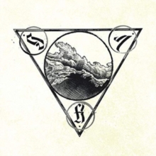 Bâ’a / Verfallen / Hyrgal