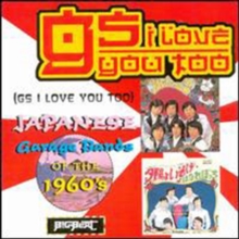 GS I Love You Too (Japanese Garage Bands Of The 1960s)