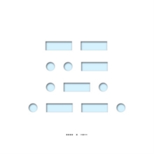 Miłość! Uwaga! Ratunku! Pomocy!