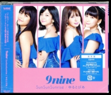 SunSunSunrise / ゆるとぴあ EP