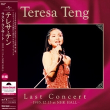 Last Concert -1985.12.15 at NHK Hall- 前編