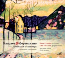 Clarinet & Piano. Favorite Pages