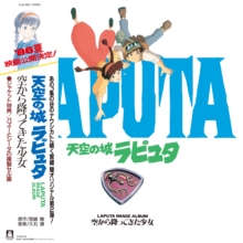 天空の城ラピュタ イメージアルバム —空から降ってきた少女— (Laputa Image Album)