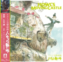 イメージ交響組曲 ハウルの動く城  = Image Symphonic Suite Howl’s Moving Castle