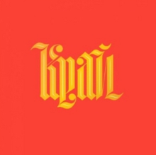 Край / Krai