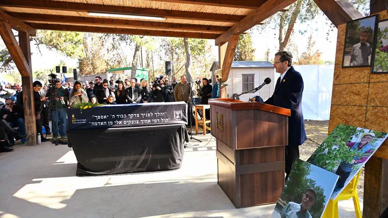President Herzog: 'Oded, I ask forgiveness that we did not protect you' President Herzog: 'Oded, I ask forgiveness that we did not protect you'