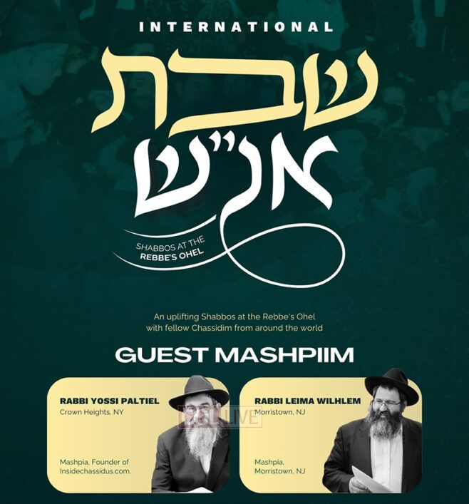 Speakers Announced for Shabbos at the Ohel Speakers Announced for Shabbos at the Ohel
