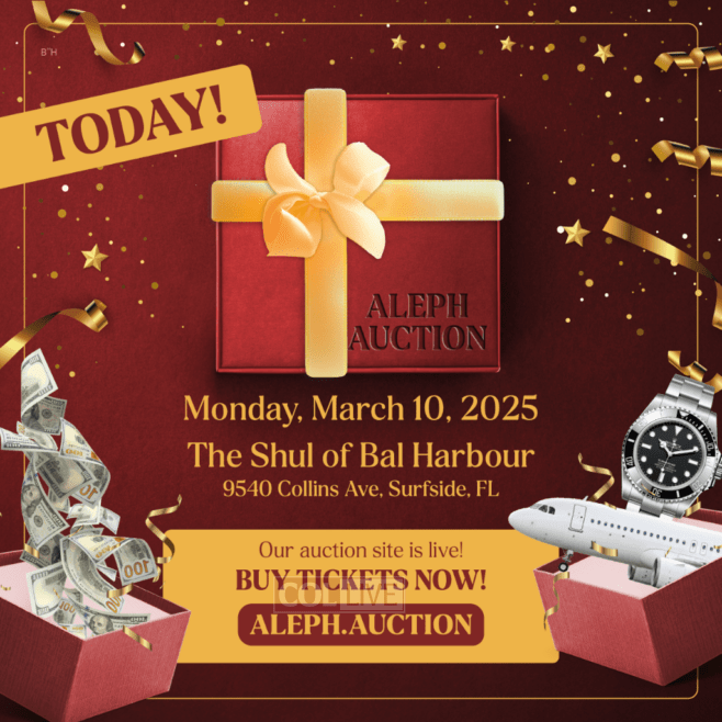 Aleph’s Auction is Tonight – Your Ticket to Giving and Winning Big Aleph’s Auction is Tonight – Your Ticket to Giving and Winning Big