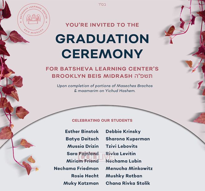 Batsheva Learning Center to Hold Graduation Ceremony Batsheva Learning Center to Hold Graduation Ceremony