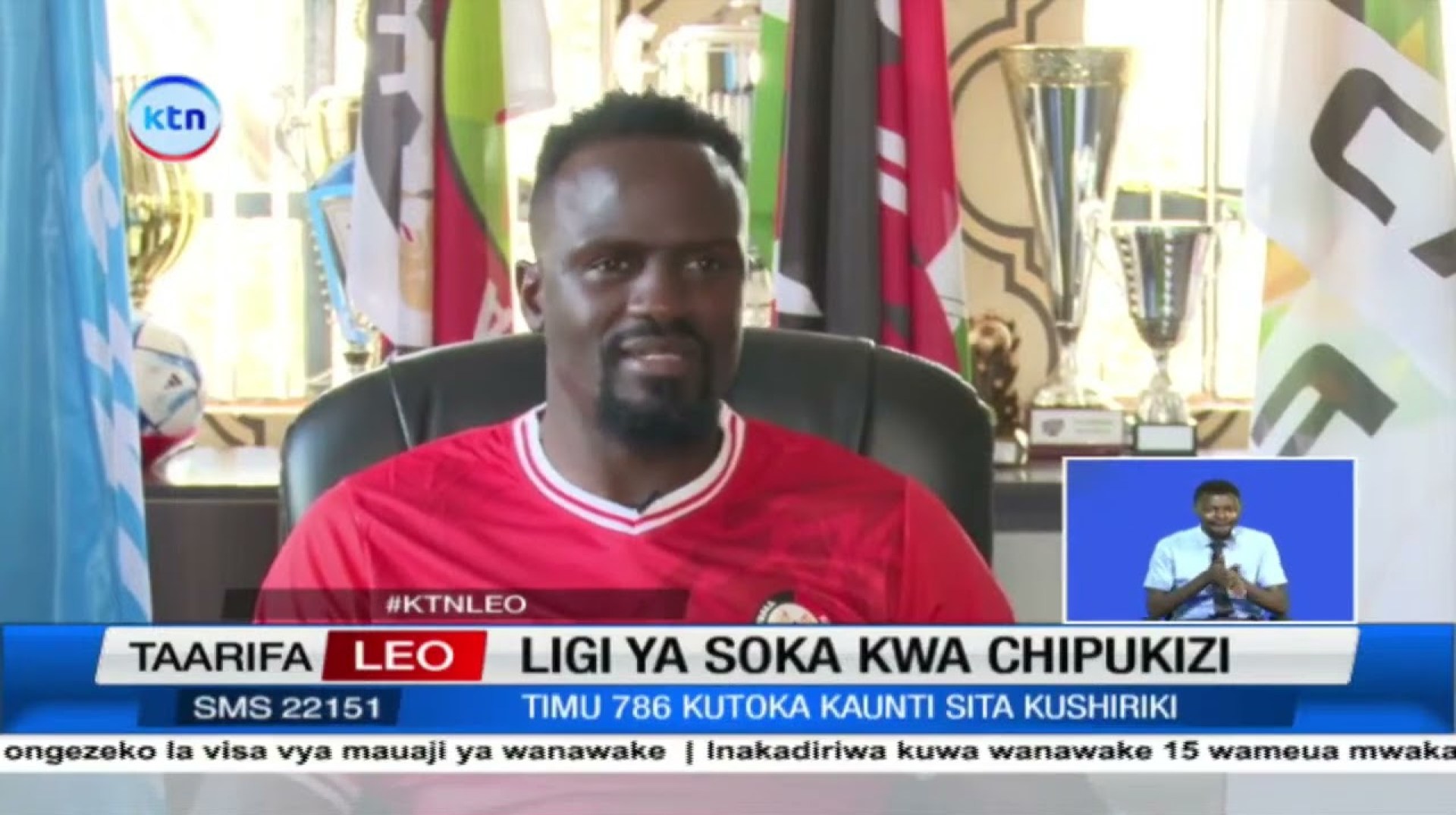 Mashindano ya soka kwa chipukizi yalenga kukuza talanta ibuka Mashindano ya soka kwa chipukizi yalenga kukuza talanta ibuka