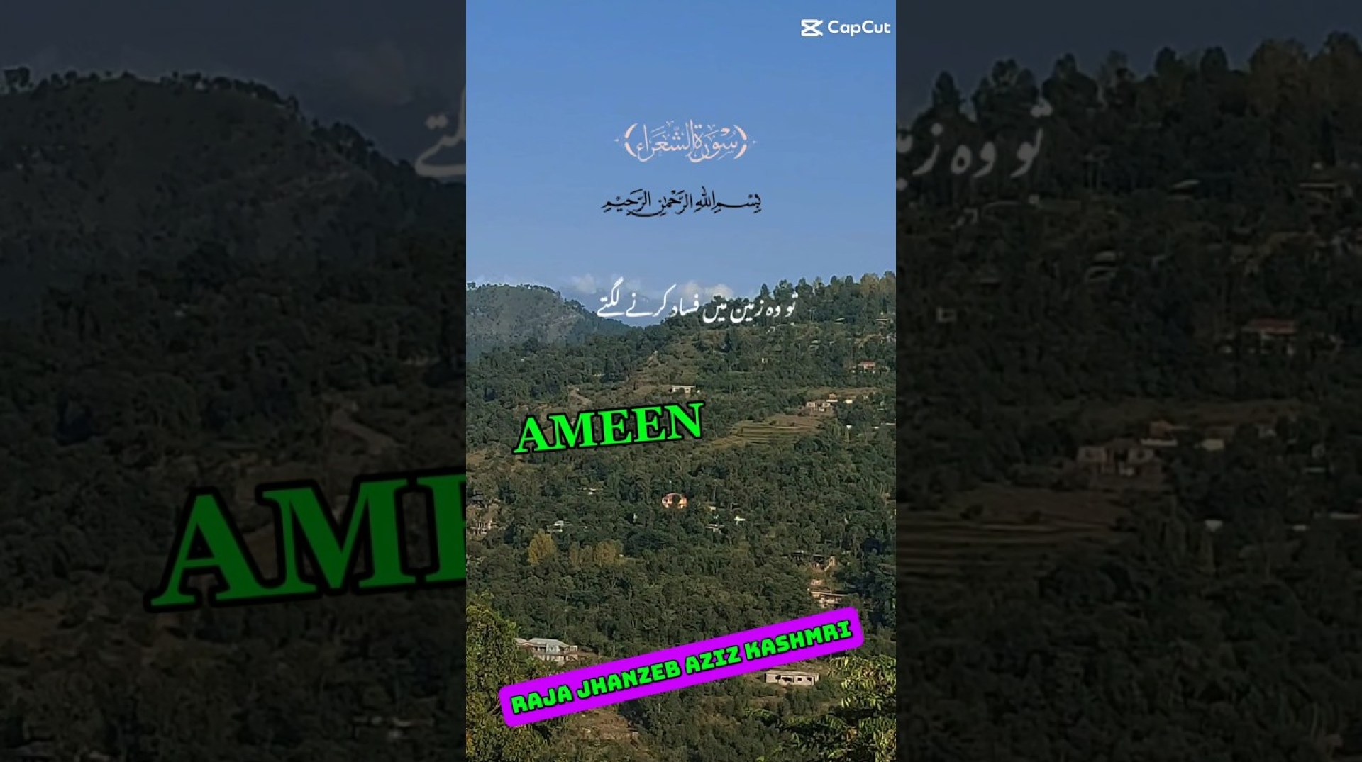 quran recitation for depression and anxiety #Mashallah Beautiful voice #mashallah #beautifulvoice quran recitation for depression and anxiety #Mashallah Beautiful voice #mashallah #beautifulvoice