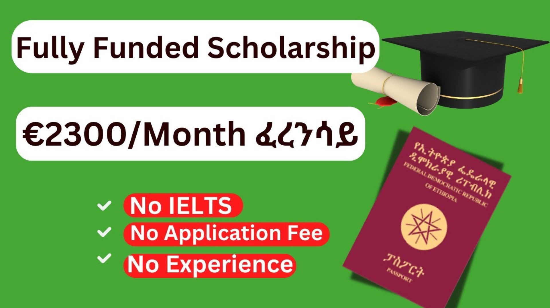 Fully-funded Scholarship for Ethiopian Students – 2024/25 | No IELTS | No Application Fee | Ethiopia Fully-funded Scholarship for Ethiopian Students – 2024/25 | No IELTS | No Application Fee | Ethiopia