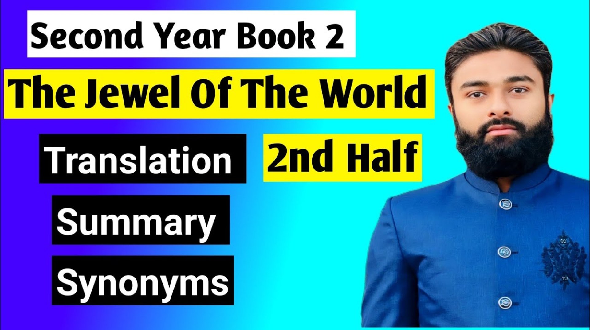 The Jewel Of The World || Philip K. Hitti || 2nd Half || Second Year || Summary || Synonyms The Jewel Of The World || Philip K. Hitti || 2nd Half || Second Year || Summary || Synonyms