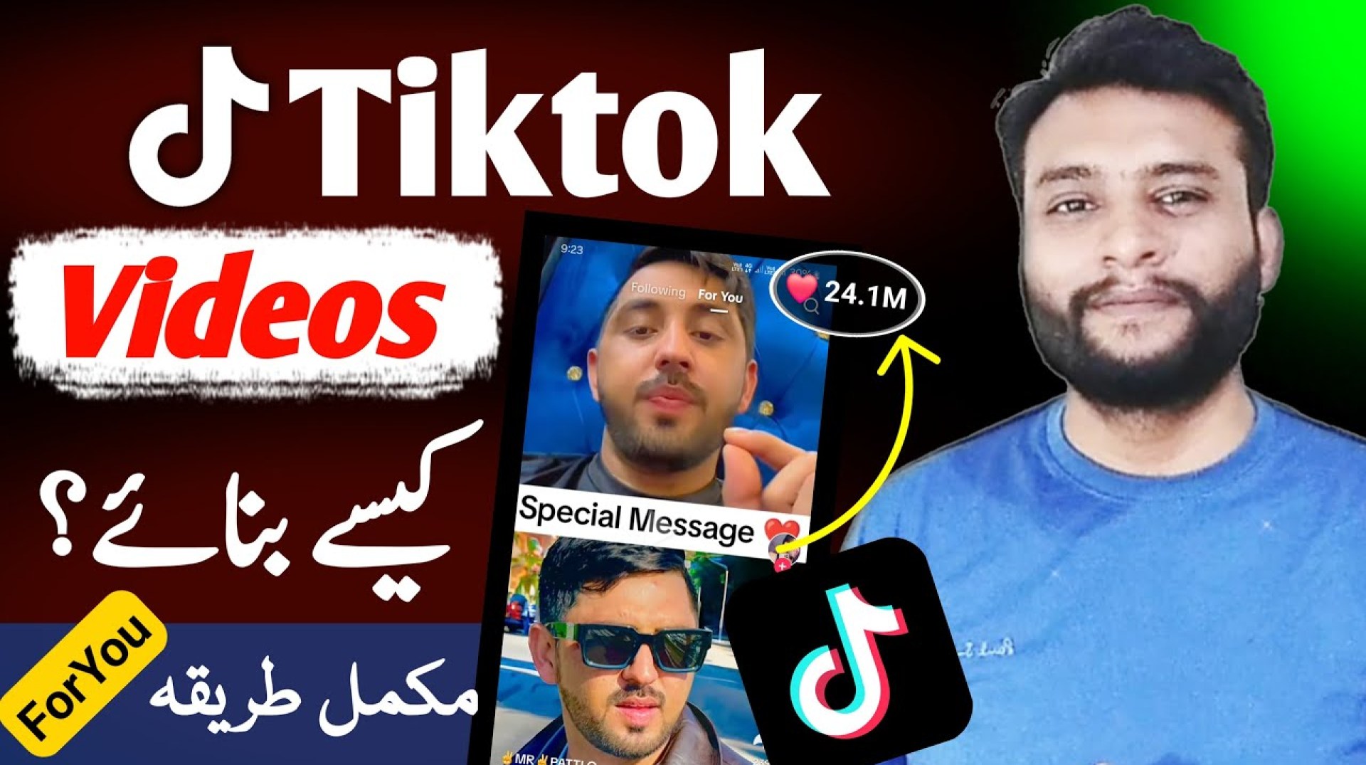 Tiktok Par Video Banane Ka Tarika | How to Make Tiktok Video | Tiktok Par Video kaise Banate Hain Tiktok Par Video Banane Ka Tarika | How to Make Tiktok Video | Tiktok Par Video kaise Banate Hain