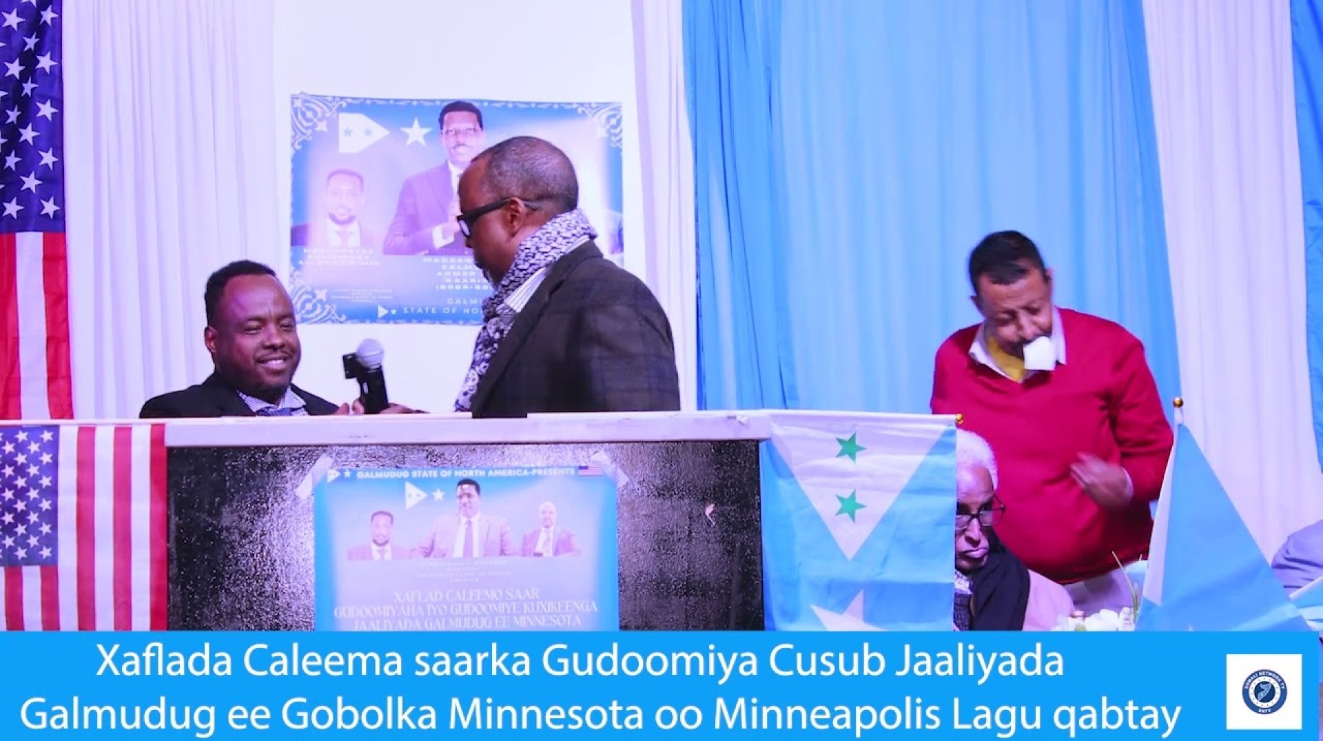 Sidee u dhacday ? Caleema saarka Gudoomiya Cusub Jaaliyada Galmudug ooLagu qabtay Gobolka Minnesot Sidee u dhacday ? Caleema saarka Gudoomiya Cusub Jaaliyada Galmudug ooLagu qabtay Gobolka Minnesot