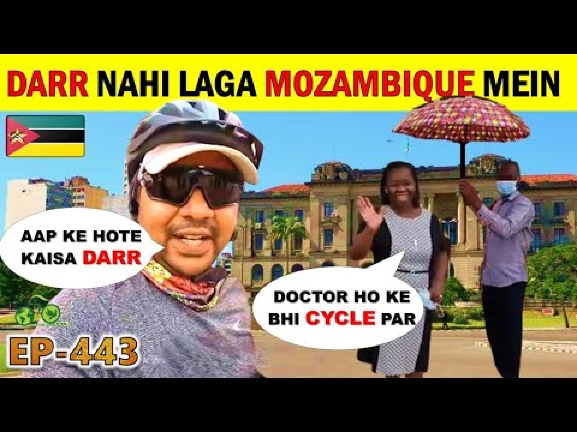 MOZAMBIQUE ki Commissnor bhi IAS hai, cycle baba travel Vlog MOZAMBIQUE ki Commissnor bhi IAS hai, cycle baba travel Vlog