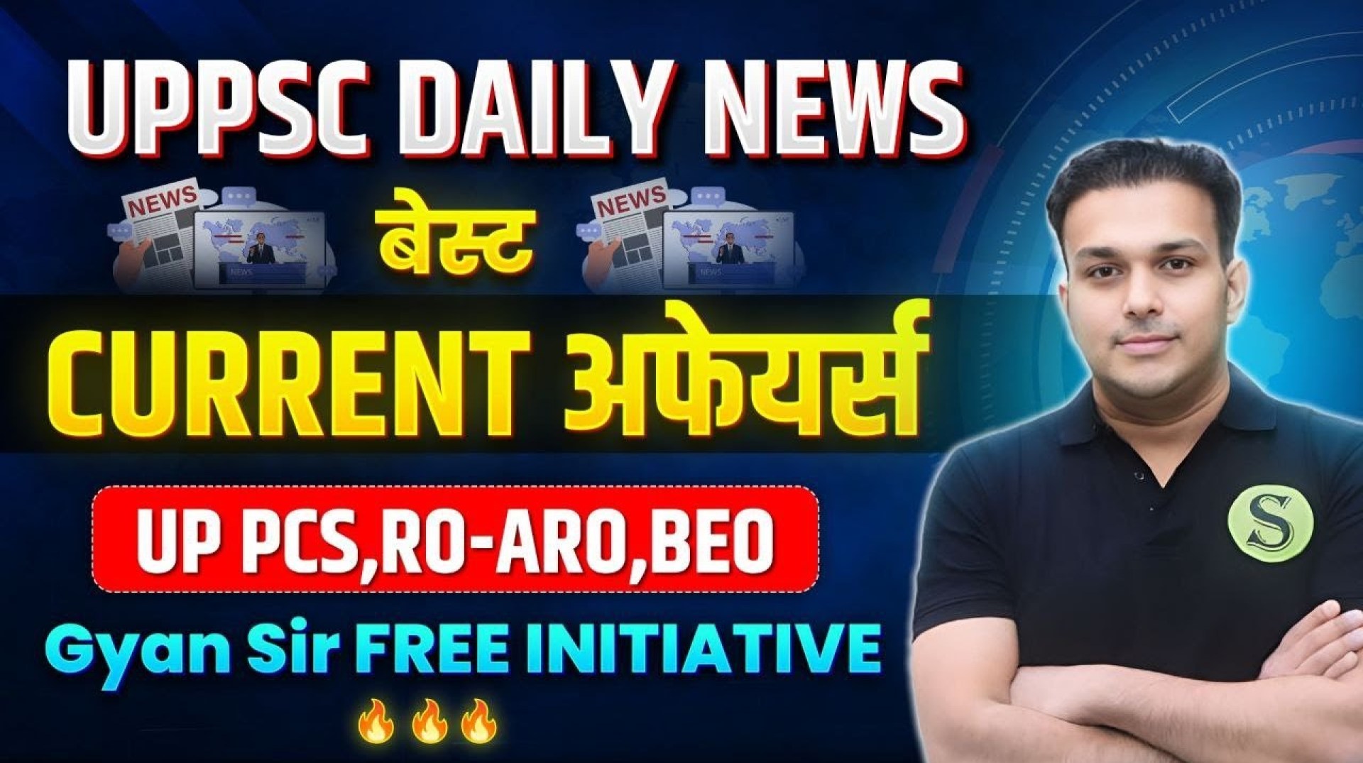 13 Feb 2025 uppsc uppcs daily news best Current affairs by Study for civil services | pcs ro aro beo 13 Feb 2025 uppsc uppcs daily news best Current affairs by Study for civil services | pcs ro aro beo