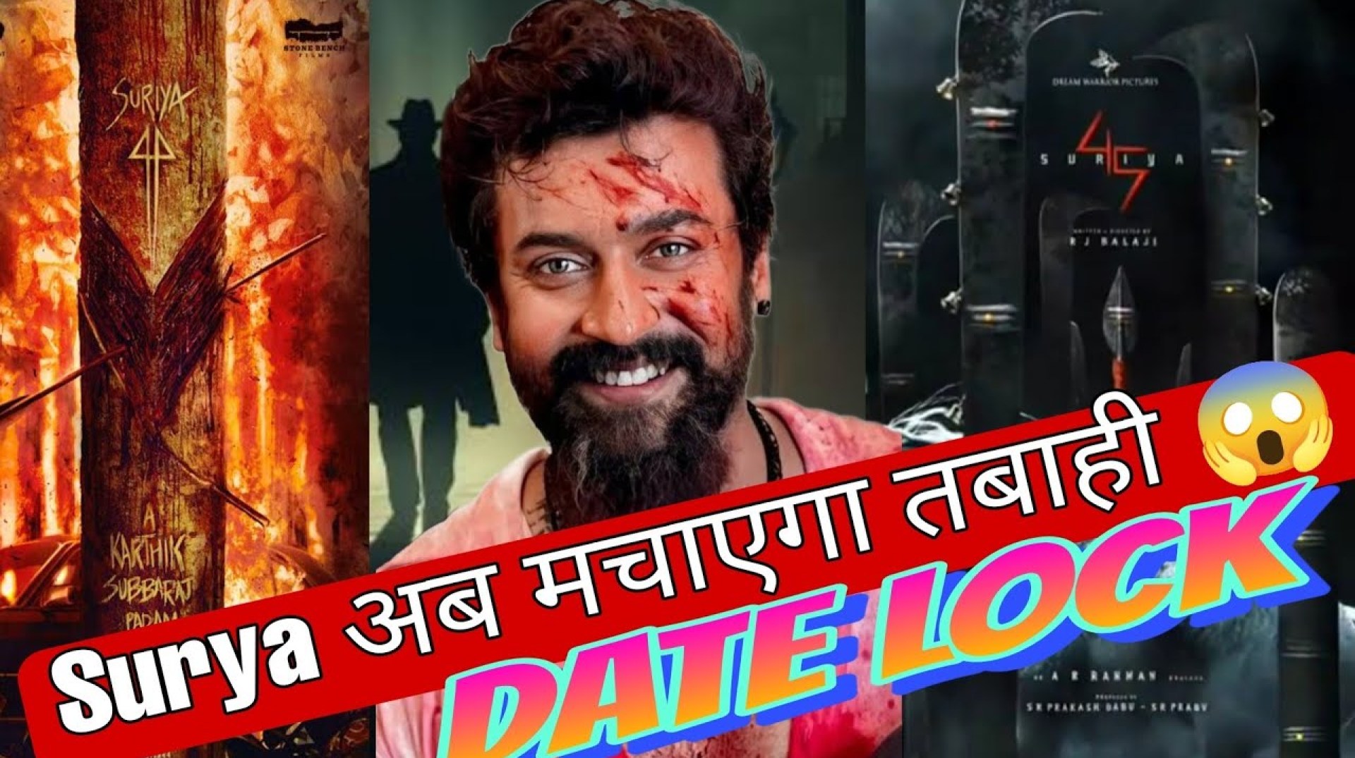 Surya Rolex movie announcement || Surya 44 movie || Surya 45 movie || Surya upcoming movie Surya Rolex movie announcement || Surya 44 movie || Surya 45 movie || Surya upcoming movie