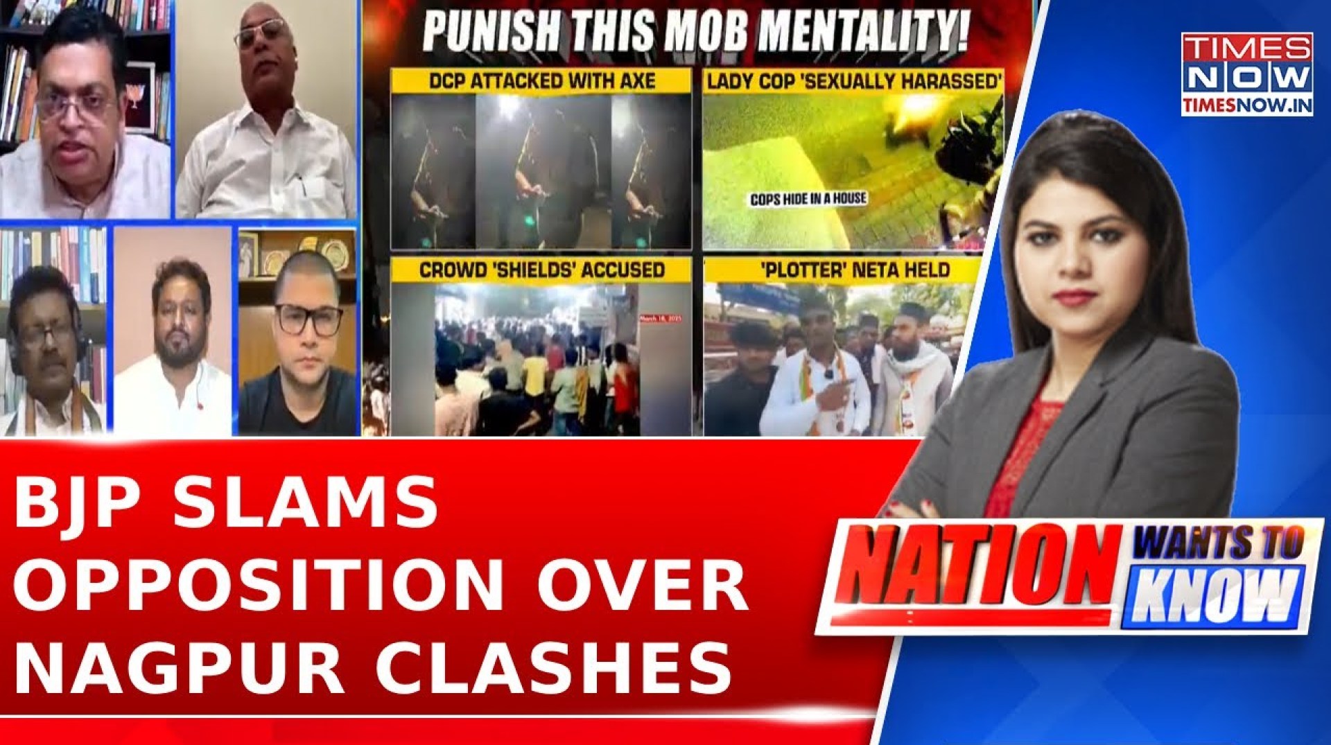 BJP Condemns Nagpur Clashes, Accuses Opposition Of Exploiting Situation For Political Gain | News BJP Condemns Nagpur Clashes, Accuses Opposition Of Exploiting Situation For Political Gain | News