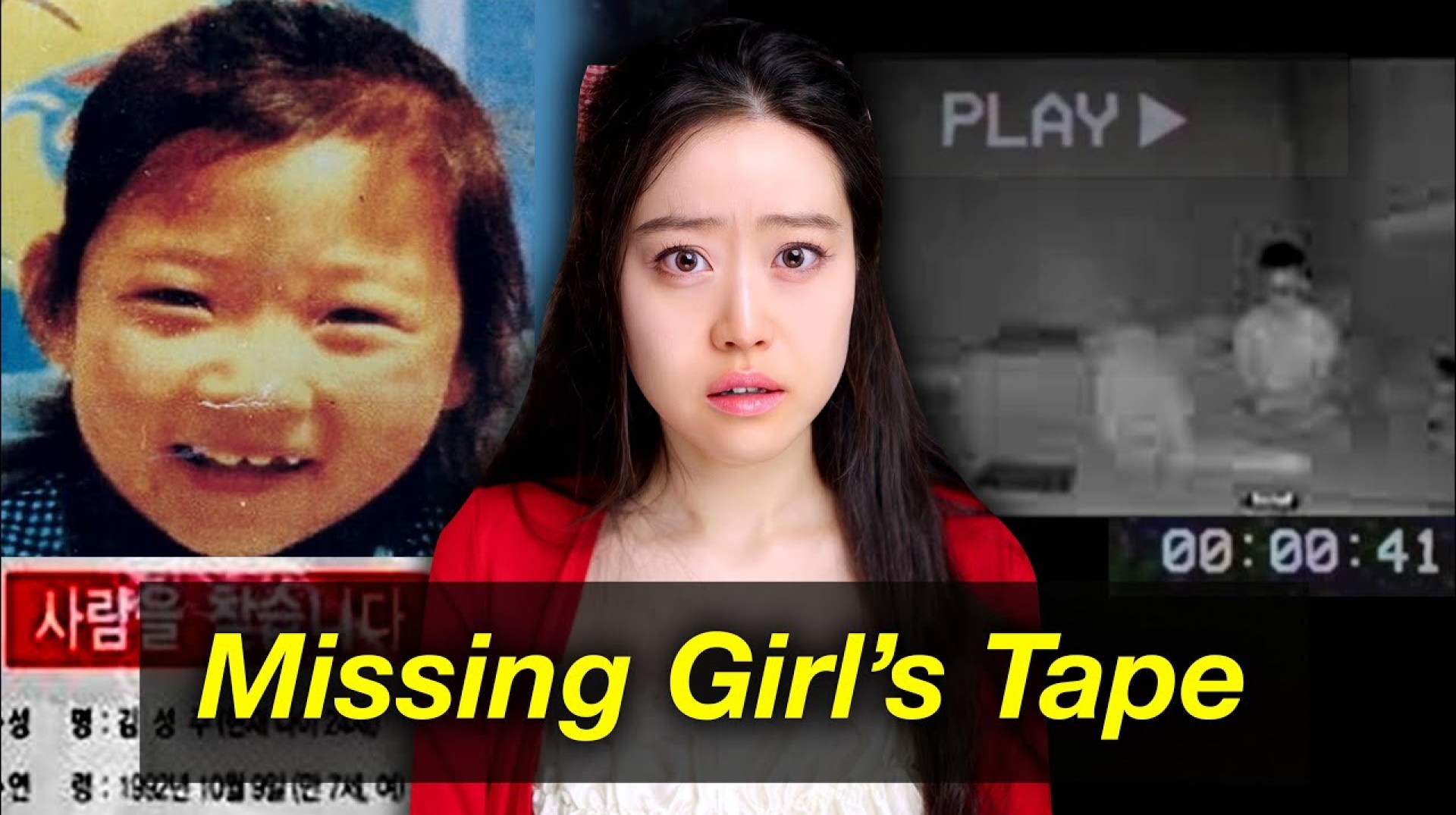 Wife Found a Missing Girl’s Torture Tape On Her Husband’s VHS Camera Wife Found a Missing Girl’s Torture Tape On Her Husband’s VHS Camera