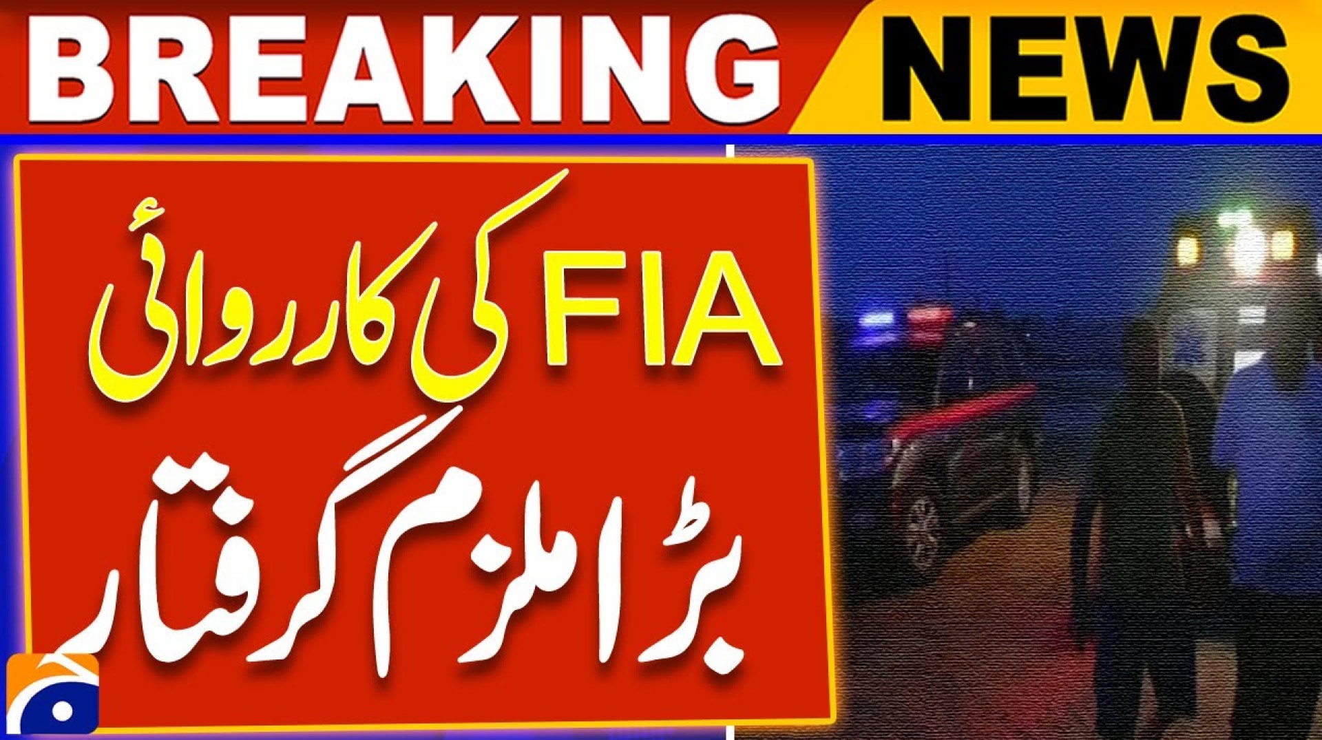 Bashir Ahmed, the main suspect in the Libyan boat accident, was arrested, FIA Bashir Ahmed, the main suspect in the Libyan boat accident, was arrested, FIA