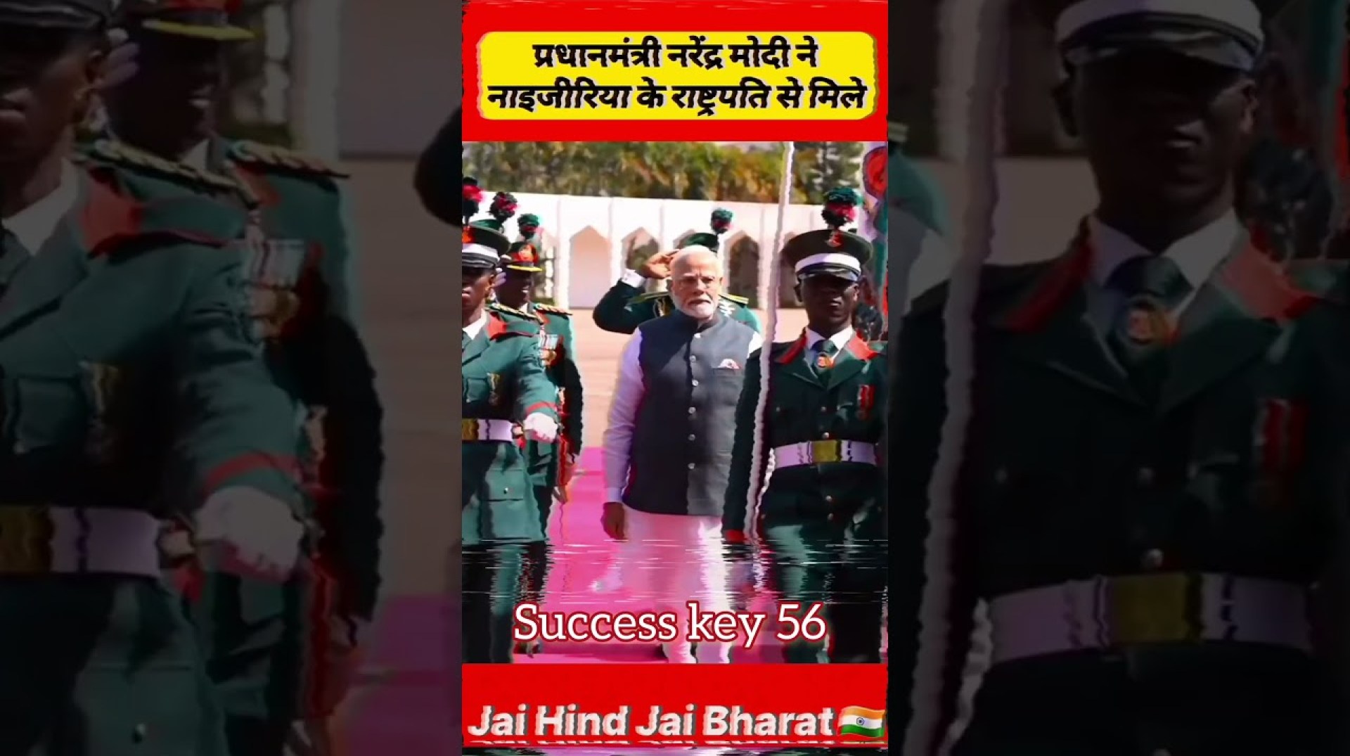 Prime Minister Narendra Modi meets Nigeria Persistent #modi #shorts #nigeria #modi #pmmodi #india Prime Minister Narendra Modi meets Nigeria Persistent #modi #shorts #nigeria #modi #pmmodi #india