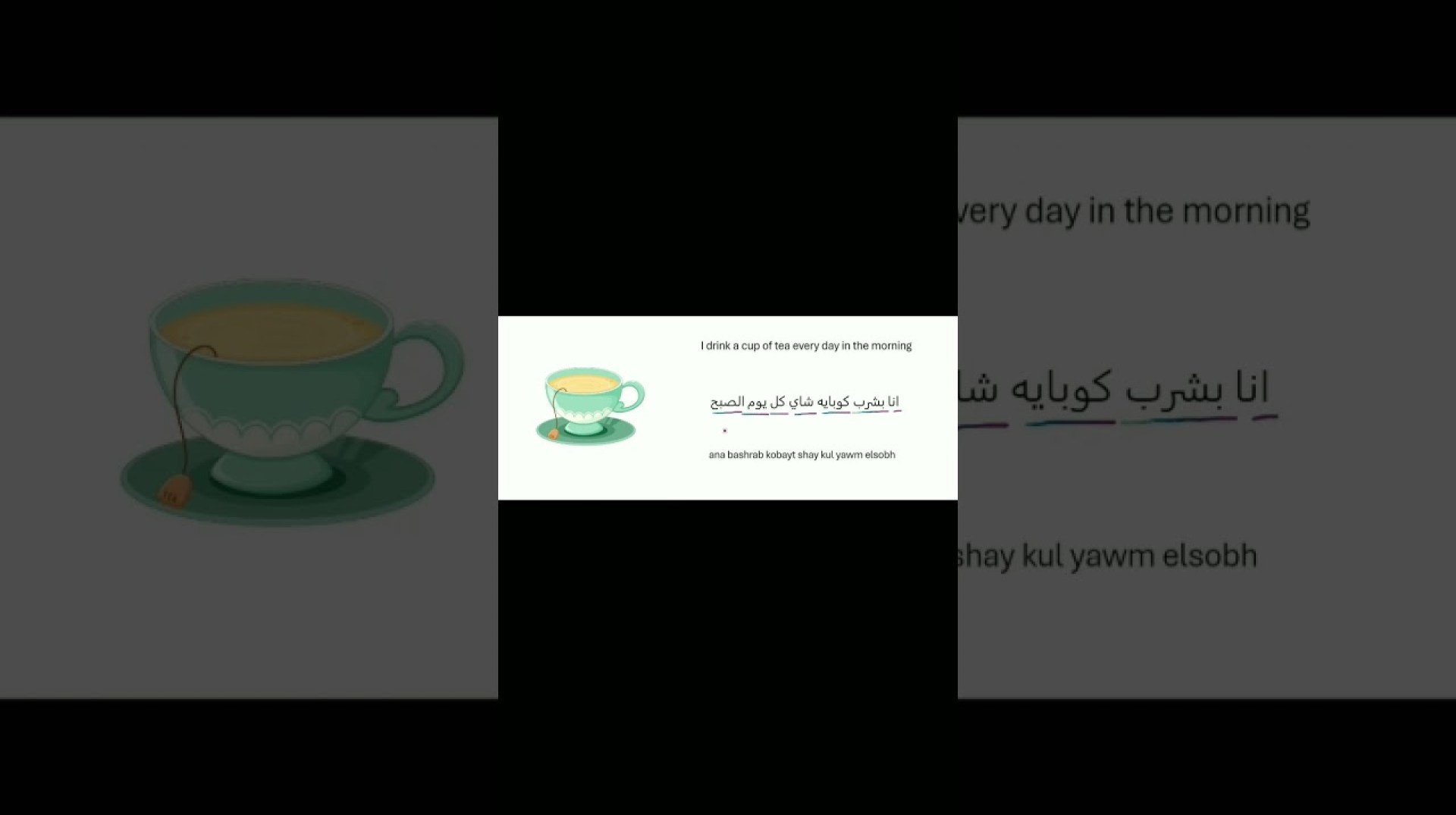 Learn new Egyptian words #egyptian #egyptianarabic #english #learnegyptianarabic #learn #arabians Learn new Egyptian words #egyptian #egyptianarabic #english #learnegyptianarabic #learn #arabians