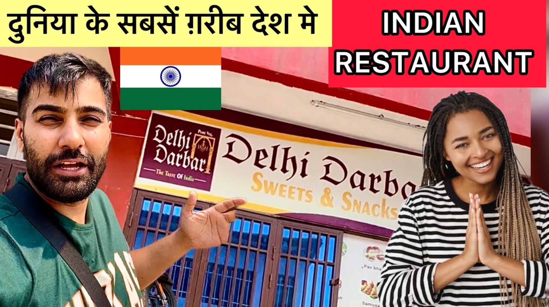 Indian Restaurant In World’s Poorest Country Burundi . दुनिया के सबसे ग़रीब देश मे Indian restaurant Indian Restaurant In World’s Poorest Country Burundi . दुनिया के सबसे ग़रीब देश मे Indian restaurant