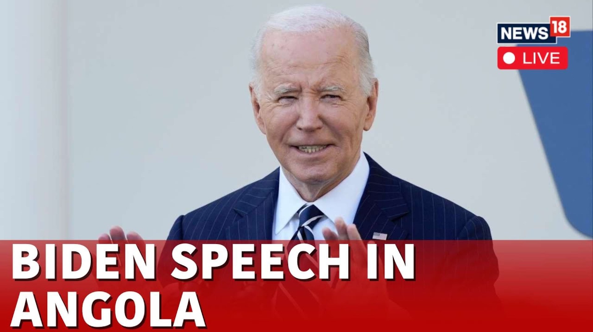 LIVE | Biden In Angola | Joe Biden Fiery Speech In Angola | Joe Biden Visits Angola | N18G LIVE | Biden In Angola | Joe Biden Fiery Speech In Angola | Joe Biden Visits Angola | N18G