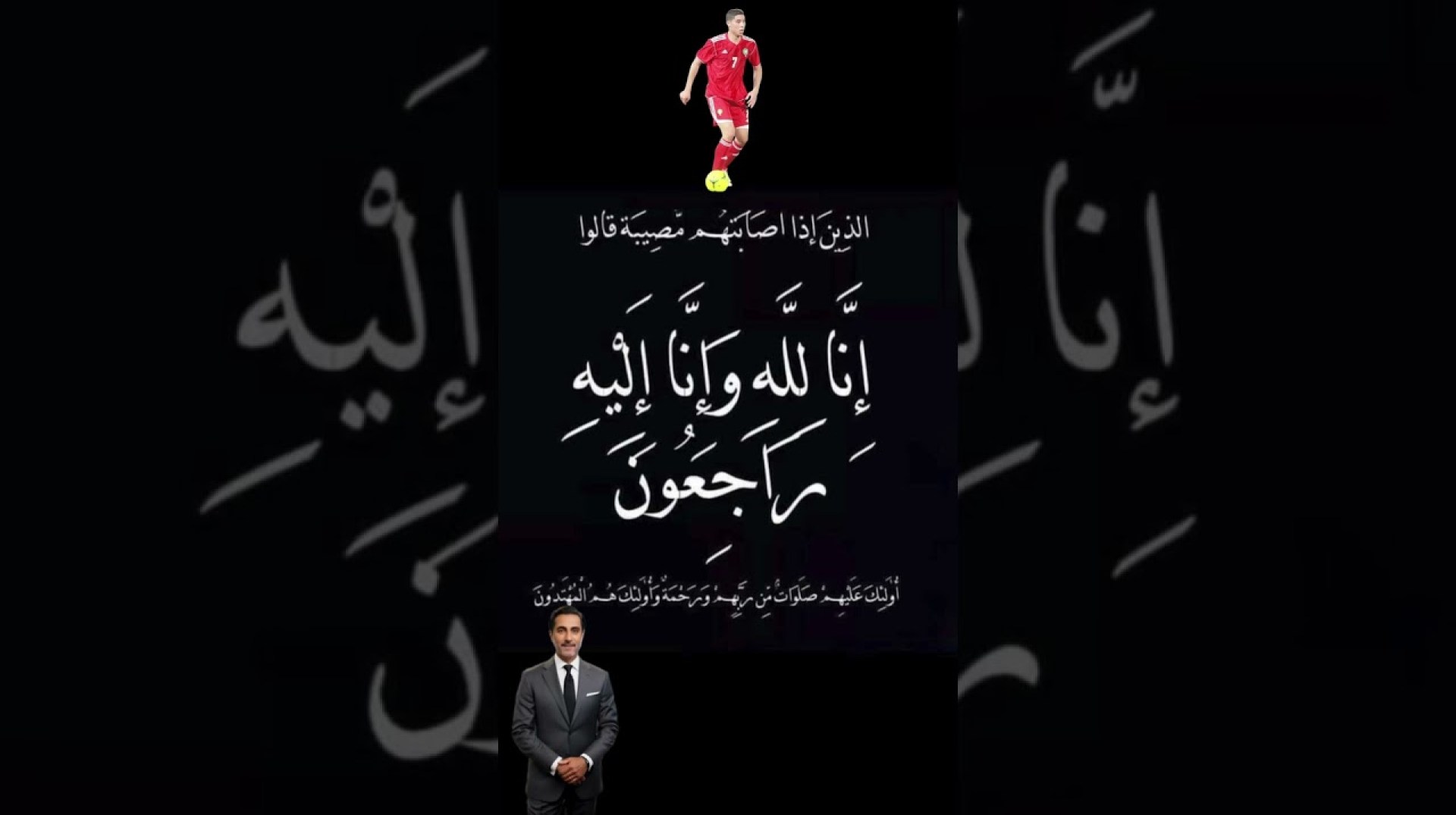 Remembering Abdelaziz Barrada: Moroccan Footballer Passes Away at 35 #news Remembering Abdelaziz Barrada: Moroccan Footballer Passes Away at 35 #news
